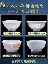 将图片加载到图库查看器，碗家用米饭景德镇碗陶瓷碗餐具瓷碗一人单个玲珑瓷饭碗碗个人专用
