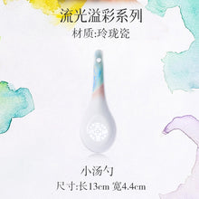 将图片加载到图库查看器，景德镇餐具古镇陶瓷官方旗舰店玲珑瓷套装轻奢家用碗碟盘米饭碗碗
