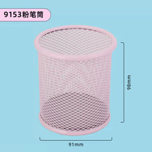 将图片加载到图库查看器，得力笔筒学生可爱简约女孩男孩笔筒办公室桌面女生可爱儿童创意收纳笔盒精致多功能笔桶DIY自由设计个性笔筒
