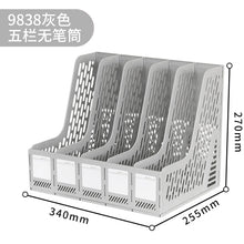 将图片加载到图库查看器，得力加厚文件框文件收纳盒塑料文件架书架黑色简易立式书立书架桌面办公用品大全文件夹架筐文件盒桌上资料架
