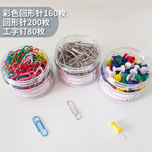 将图片加载到图库查看器，【三筒装】得力金属回形针0037办公加厚电镀表层曲别针彩色回形针学生手工文具彩色工字钉大头针组合三针一钉
