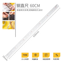 将图片加载到图库查看器，得力工具钢直尺15cm/30cm/50cm不锈钢测量工具钢尺木工用绘图制图
