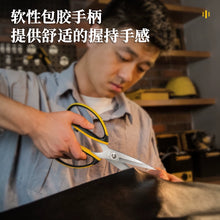 将图片加载到图库查看器，得力工具剪刀家用强力不锈钢剪子手工剪纸剪线头厨房剪手工裁缝剪
