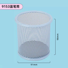 将图片加载到图库查看器，得力笔筒学生可爱简约女孩男孩笔筒办公室桌面女生可爱儿童创意收纳笔盒精致多功能笔桶DIY自由设计个性笔筒
