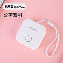 将图片加载到图库查看器，得力皮尺卷尺家用软尺随身量三围迷你皮卷尺测量衣服腰围小尺子
