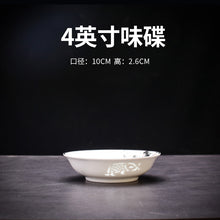 将图片加载到图库查看器，碗碟套装家用景德镇新中式碗陶瓷吃饭套碗盘子中国风家用餐具套装

