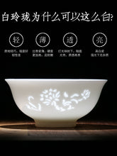 将图片加载到图库查看器，碗单个景德镇陶瓷餐具玲珑瓷碗碟套装家用饭碗汤碗白瓷面碗盘子
