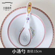 将图片加载到图库查看器，古镇陶瓷景德镇碗单个简约创意个性家用瓷碗饭碗汤碗盘玲珑瓷餐具
