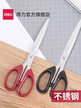 将图片加载到图库查看器，得力6009学生手工剪纸刀便捷式 办公用品不锈钢美工无尖圆头大号中号小号剪刀 家用厨房裁缝多功能剪子
