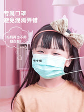 将图片加载到图库查看器，得力名字印章幼儿园防水衣物印章姓名贴名字贴宝宝儿童姓名印章
