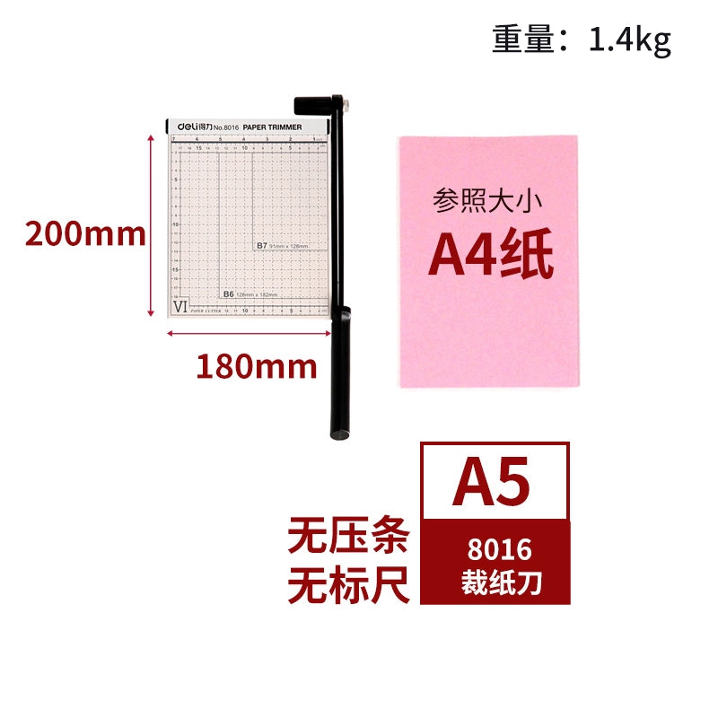 得力裁纸刀裁纸机 A4手动切纸刀虚线切纸机办公家用小型照片裁剪器切割机a4切纸闸刀铡刀裁纸专用8014