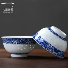 将图片加载到图库查看器，景德镇玲珑瓷青花瓷白瓷碗套装组合个人专用家用陶瓷餐具家庭饭碗
