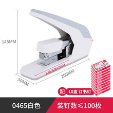 将图片加载到图库查看器，得力省力订书机订书器便携式订书机可订40页40张表面橡胶材质大号可钉60页60张办公白领学生用订资料试卷
