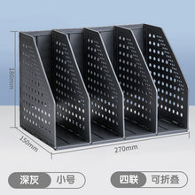 将图片加载到图库查看器，得力折叠文件架书立可折叠文件框小清新桌面文具收纳学生大号书架折叠书立架桌面文件盒办公用品四联78996
