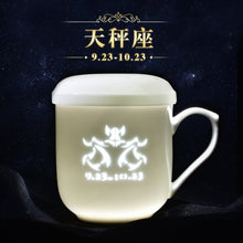 将图片加载到图库查看器，古镇陶瓷景德镇星座杯泡茶茶水分离茶杯带盖过滤杯玲珑白瓷马克杯
