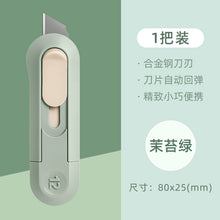 将图片加载到图库查看器，得力纽赛美工刀具拆快递专用开箱的小刀神器高颜值儿童学生手工手账迷你可爱小号抹苔绿快递刀清雾粉美工刀
