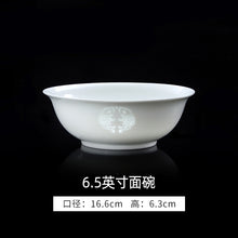 将图片加载到图库查看器，古镇陶瓷景德镇家用白瓷中式面碗韩式面碗厨房餐具陶瓷单个碗套装
