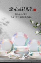 将图片加载到图库查看器，景德镇餐具古镇陶瓷官方旗舰店玲珑瓷套装轻奢家用碗碟盘米饭碗碗

