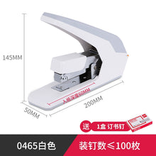 将图片加载到图库查看器，得力省力订书机订书器便携式订书机可订40页40张表面橡胶材质大号可钉60页60张办公白领学生用订资料试卷
