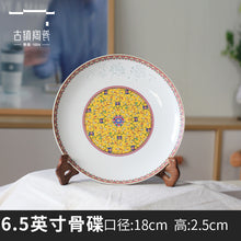 将图片加载到图库查看器，古镇陶瓷景德镇碗单个简约创意个性家用瓷碗饭碗汤碗盘玲珑瓷餐具
