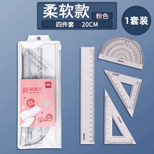 将图片加载到图库查看器，得力文具学生套尺尺子四件套三角尺直尺格尺量角器套装透明亚克力材质多规格套装学生用考试几何工具中考推荐
