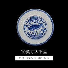 将图片加载到图库查看器，古镇陶瓷家用景德镇盘子菜盘瓷器玲珑瓷汤盘大平盘高白瓷餐具盘子
