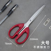 将图片加载到图库查看器，得力6009学生手工剪纸刀便捷式 办公用品不锈钢美工无尖圆头大号中号小号剪刀 家用厨房裁缝多功能剪子
