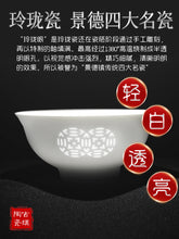 将图片加载到图库查看器，古镇陶瓷景德镇家用碗碟盘瓷碗餐具套装白瓷饭碗汤碗盘子单个陶瓷
