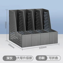 将图片加载到图库查看器，得力折叠文件架书立可折叠文件框小清新桌面文具收纳学生大号书架折叠书立架桌面文件盒办公用品四联78996
