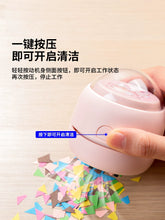 将图片加载到图库查看器，得力桌面吸尘器充电学生电动迷你橡皮擦屑清洁器儿童书桌清理器铅笔屑橡皮渣铅笔屑吸灰机
