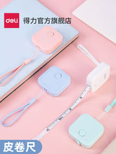 将图片加载到图库查看器，得力皮尺卷尺家用软尺随身量三围迷你皮卷尺测量衣服腰围小尺子
