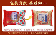 将图片加载到图库查看器，昆明冠生园滇式特色云腿月饼大月饼云南特产糕点中秋酥皮火腿月饼
