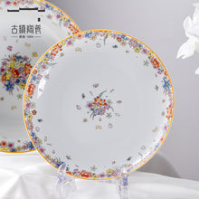 将图片加载到图库查看器，古镇陶瓷家用景德镇盘子菜盘瓷器玲珑瓷汤盘大平盘高白瓷餐具盘子
