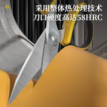 将图片加载到图库查看器，得力工具剪刀家用强力不锈钢剪子手工剪纸剪线头厨房剪手工裁缝剪
