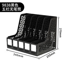 将图片加载到图库查看器，得力加厚文件框文件收纳盒塑料文件架书架黑色简易立式书立书架桌面办公用品大全文件夹架筐文件盒桌上资料架

