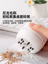 将图片加载到图库查看器，得力桌面吸尘器充电学生电动迷你橡皮擦屑清洁器儿童书桌清理器铅笔屑橡皮渣铅笔屑吸灰机
