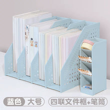 将图片加载到图库查看器，得力折叠文件架书立可折叠文件框小清新桌面文具收纳学生大号书架折叠书立架桌面文件盒办公用品四联78996
