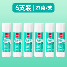 将图片加载到图库查看器，得力7102固体胶12支装9g21g36g大号7103固体胶棒胶水高粘度强力幼儿园儿童小学生手工课diy办公财务专用
