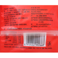 将图片加载到图库查看器，昆明冠生园云腿月饼云南特产小吃传统糕点心中秋滇式酥皮火腿月饼
