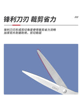 将图片加载到图库查看器，得力6009学生手工剪纸刀便捷式 办公用品不锈钢美工无尖圆头大号中号小号剪刀 家用厨房裁缝多功能剪子
