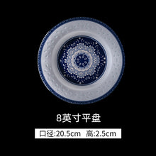 将图片加载到图库查看器，古镇陶瓷家用景德镇盘子菜盘瓷器玲珑瓷汤盘大平盘高白瓷餐具盘子
