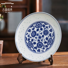 将图片加载到图库查看器，古镇陶瓷中式家用深盘圆盘餐盘景德镇青花玲珑高白瓷餐具菜盘碟子
