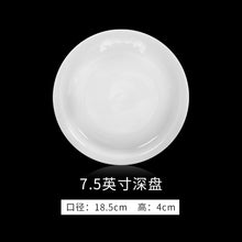 将图片加载到图库查看器，古镇陶瓷景德镇碗家用陶瓷餐具碗碟白瓷玲珑饭碗非骨瓷中式单个碗
