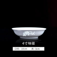 将图片加载到图库查看器，古镇陶瓷景德镇小碟蘸料碟白瓷蘸碟家用玲珑瓷餐具陶瓷碗盘味碟
