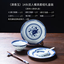 将图片加载到图库查看器，古镇陶瓷景德镇青花瓷碗碟家用瓷碗饭碗玲珑瓷白瓷中式餐具套装
