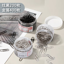 将图片加载到图库查看器，【三筒装】得力金属回形针0037办公加厚电镀表层曲别针彩色回形针学生手工文具彩色工字钉大头针组合三针一钉
