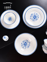 将图片加载到图库查看器，餐具套装碗盘家用碗创意个性家用青花玲珑瓷饭碗大碗汤碗面碗瓷碗
