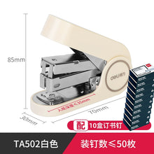 将图片加载到图库查看器，得力省力型订书机25页办公用学生用60页大订书机白领用订书器可定40页标准型小号订书器12号大号装钉器学生用
