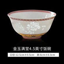 将图片加载到图库查看器，碗家用米饭景德镇碗陶瓷碗餐具瓷碗一人单个玲珑瓷饭碗碗个人专用
