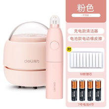 将图片加载到图库查看器，得力桌面吸尘器充电学生电动迷你橡皮擦屑清洁器儿童书桌清理器铅笔屑橡皮渣铅笔屑吸灰机
